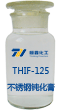 THIF-125不銹鋼鈍化膏樣品圖